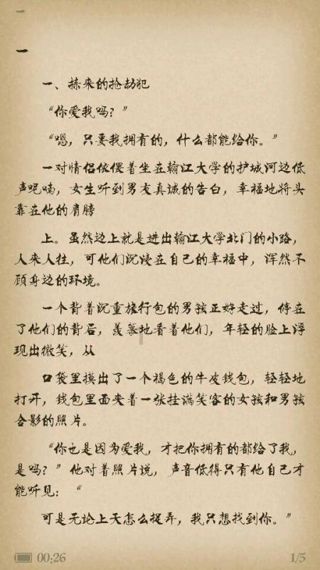 网上买衣服应该怎么买？