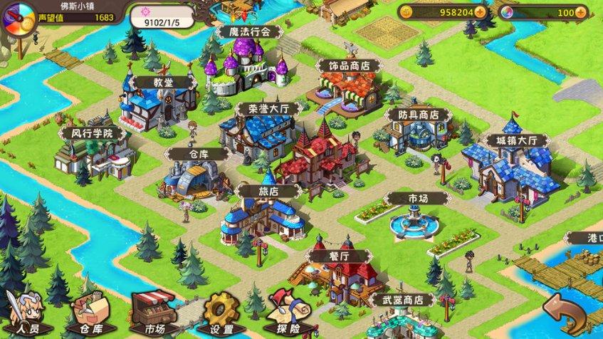 魔幻陀螺2世界杯