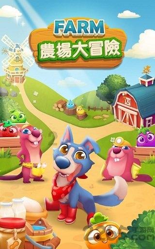 逃离违建房屋6