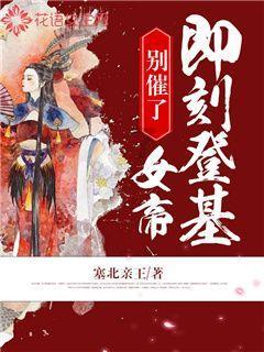现代温泉屋逃脱2