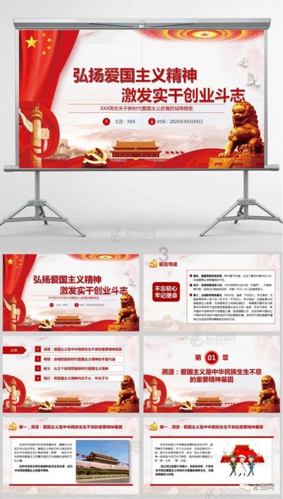 沪江开心词场