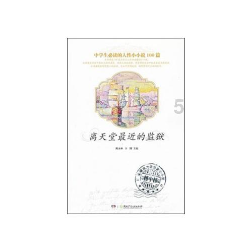 泡沫森林