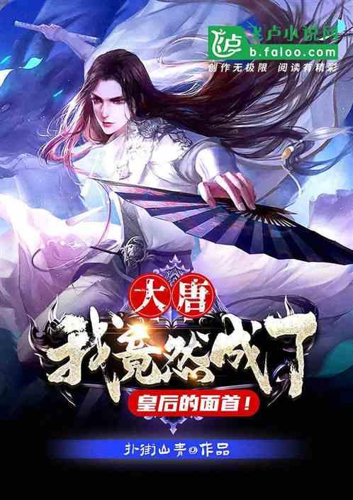 输卵管不通！什么治疗方法好，运动是否有效？