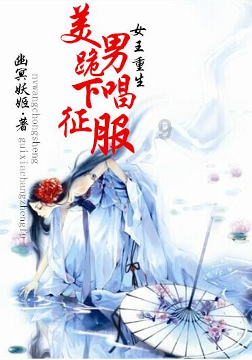 逃离幽灵之森